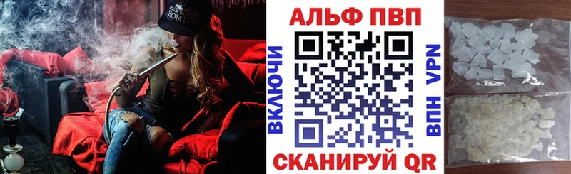 Купить закладку Канабис  Меф мяу мяу  Кокаин  ГАШИШ  Хвалынск