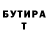 БУТИРАТ GHB =*EugeneSaurus*=
