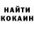Метамфетамин пудра Shawn blink