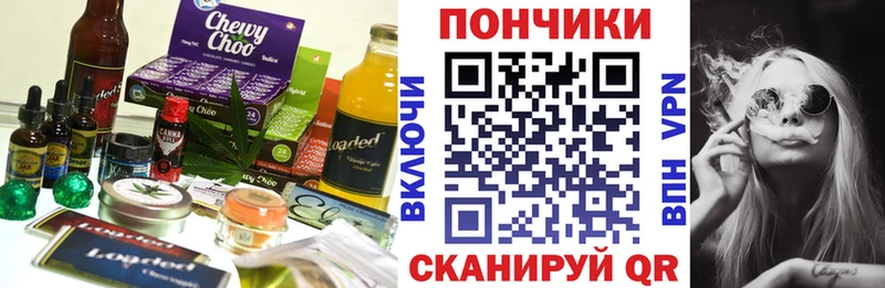 Купить закладки  Хвалынск  Cannafood конопля 