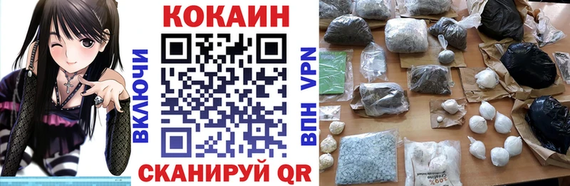 Кокаин 99%  Купить  Хвалынск 