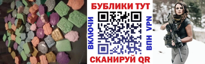Купить закладки  Хвалынск  ЭКСТАЗИ Дубай 