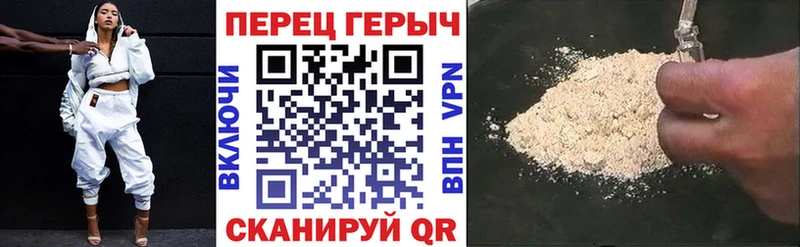 Купить  Хвалынск  Героин хмурый 