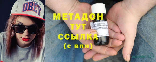 спиды Нефтегорск