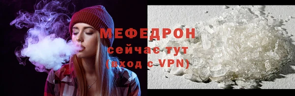 мет Нея