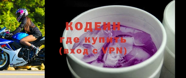 винт Нефтекумск