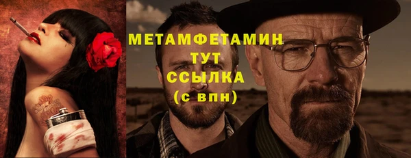 винт Нефтекумск