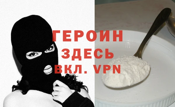 мет Нея