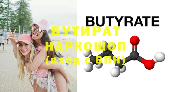 спиды Нефтегорск