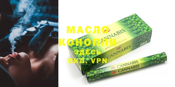 спиды Нефтегорск