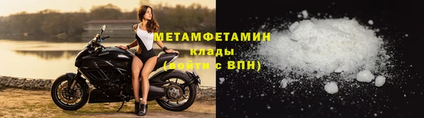 винт Нефтекумск