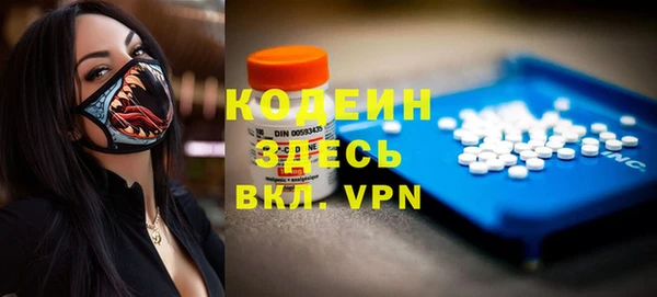 винт Нефтекумск
