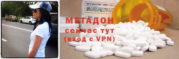 спиды Нефтегорск