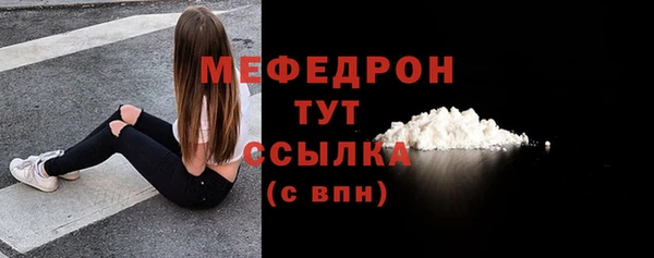 винт Нефтекумск