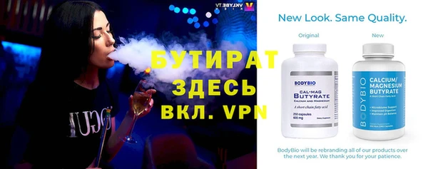 мет Нея