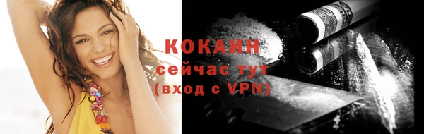 спиды Нефтегорск