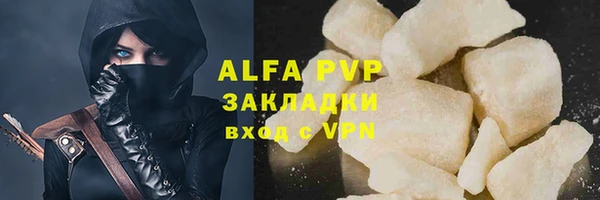 спиды Нефтегорск