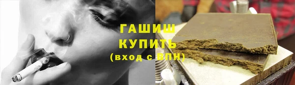 винт Нефтекумск