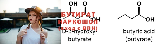 винт Нефтекумск