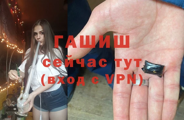 винт Нефтекумск