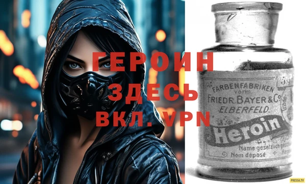 мет Нея