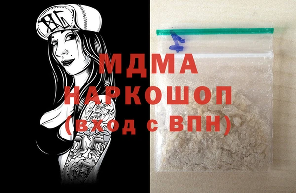 винт Нефтекумск