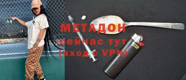 спиды Нефтегорск