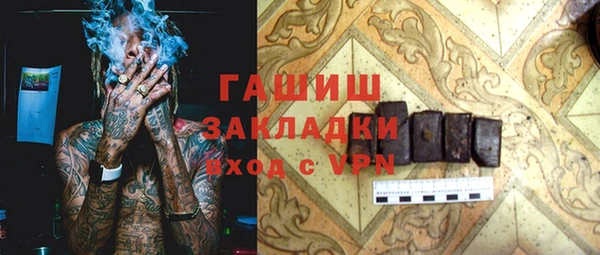 мет Нея