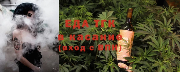 винт Нефтекумск