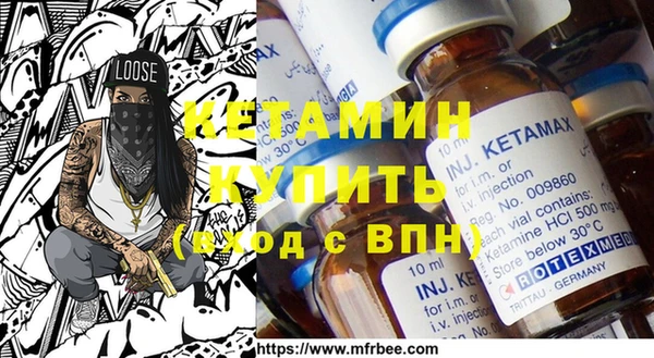 винт Нефтекумск