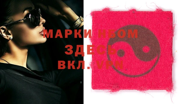 винт Нефтекумск