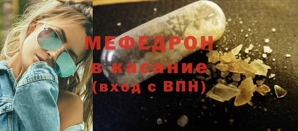 винт Нефтекумск