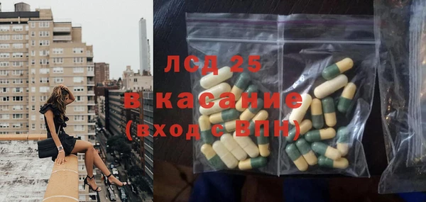 винт Нефтекумск