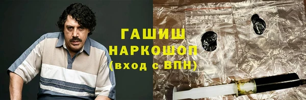 спиды Нефтегорск