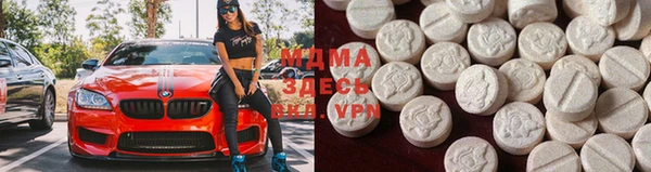 спиды Нефтегорск