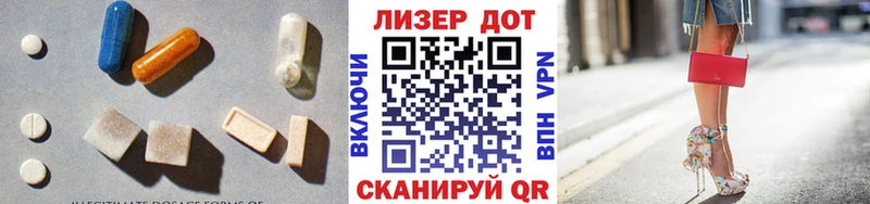 Купить  Хвалынск  LSD-25 экстази кислота 
