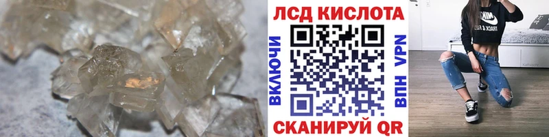 ЛСД экстази ecstasy Хвалынск