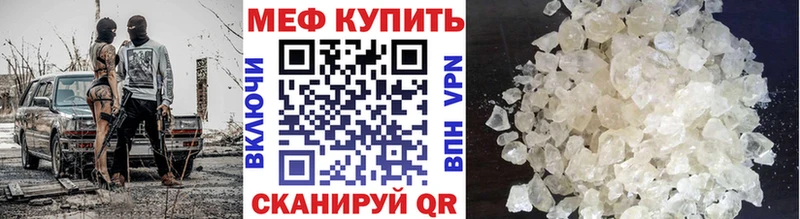 МЯУ-МЯУ мяу мяу  Купить закладки  Хвалынск 