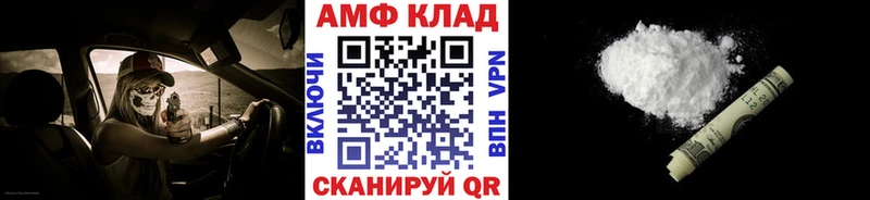 Метамфетамин мет Хвалынск