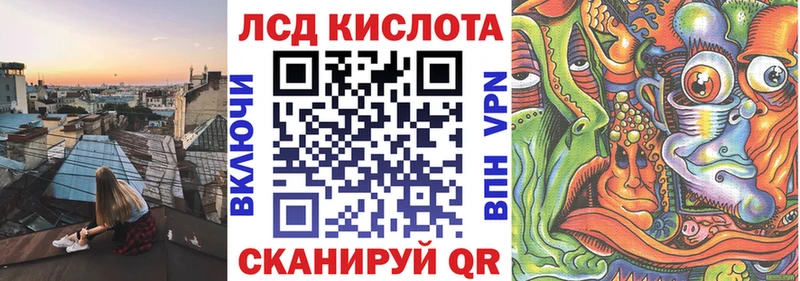Купить закладки  Хвалынск  Марки 25I-NBOMe 1,8мг 