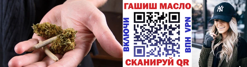 ТГК THC oil Купить закладки Хвалынск